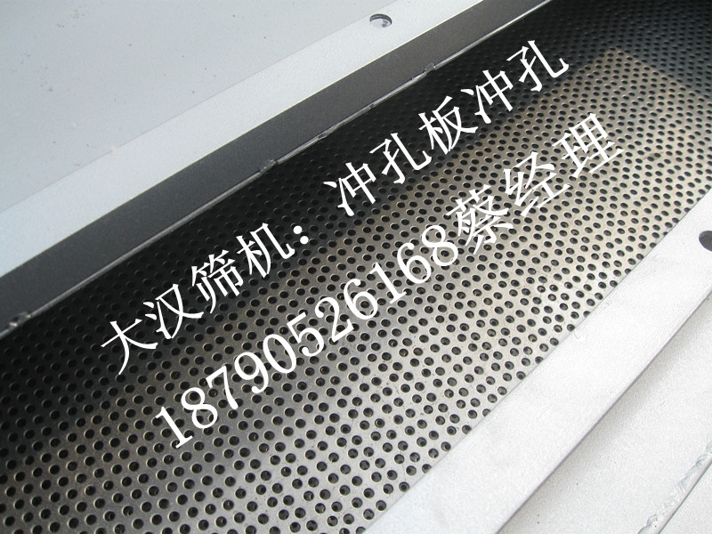 直線(xiàn)篩篩板